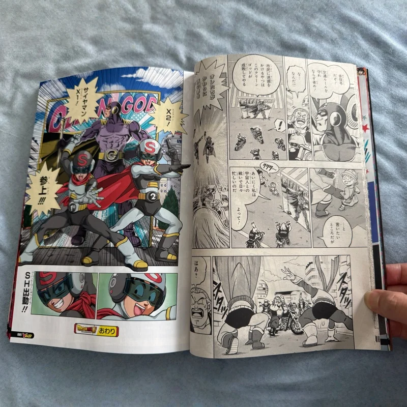 V Jump Abril 2025 Revista Japo - Magazines avaliação e preço