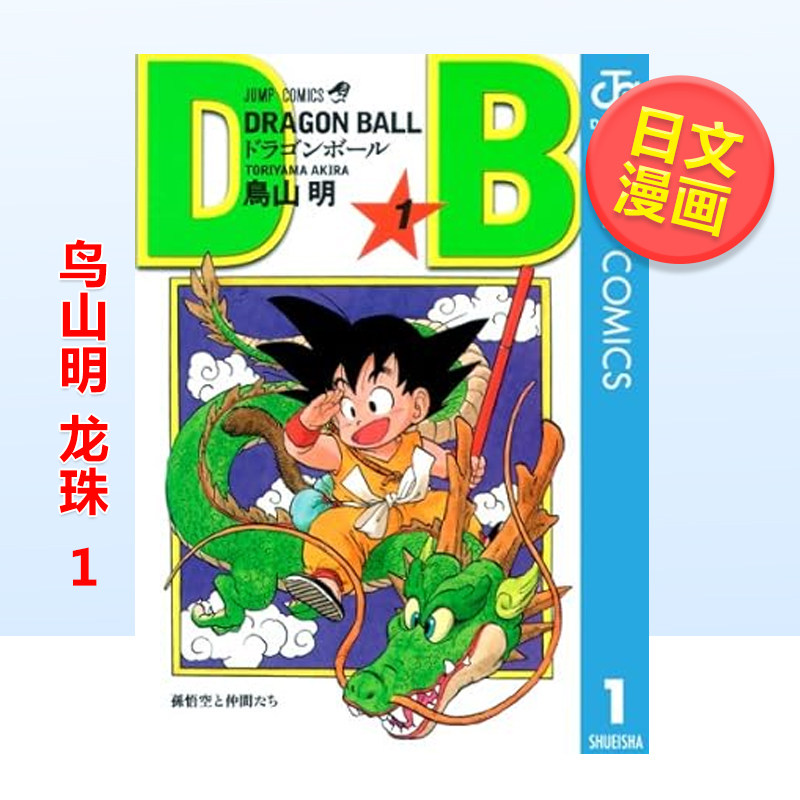 Em Estoque, Shueisha Jump Comi - Stationery Books avaliação e preço